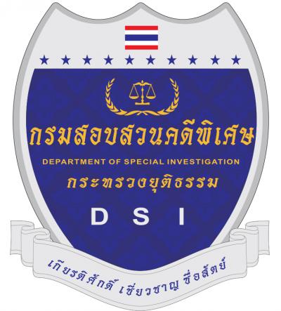 DSI