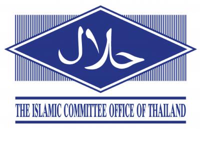 Logo ฮาลาน
