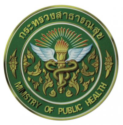 กระทรวงสาธารณสุข